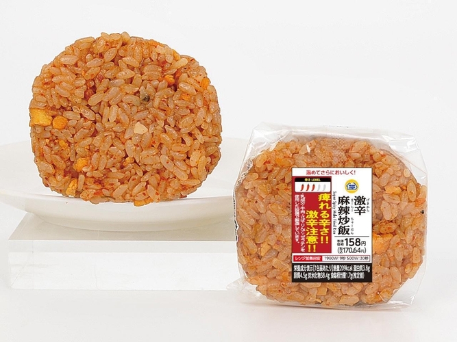 激辛麻辣炒飯 イメージ画像