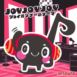 JOYSOUND公式キャラクター「ジョイオンプー」のテーマソングが配信リリース、”ななひら”ら豪華制作陣&社員公募の歌詞で誕生