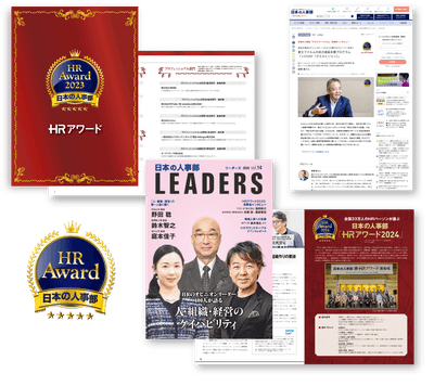 取り組みやソリューションの認知拡大