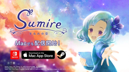 好評配信中のアドベンチャーゲーム『すみれの空』がMac版 Steam(R)とApp Storeで12/7に配信開始！及びiOS版移植決定