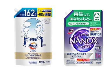 花王とライオン、使用済みつめかえパックを協働で水平リサイクル 　再生材料を一部に使用したつめかえパックを初めて製品化