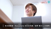 YouTube ふくしまの今が分かるチャンネル 【「ふくしまの今が分かる新聞」のインタビュー動画】 帰還者の「今」を福島県が公開！