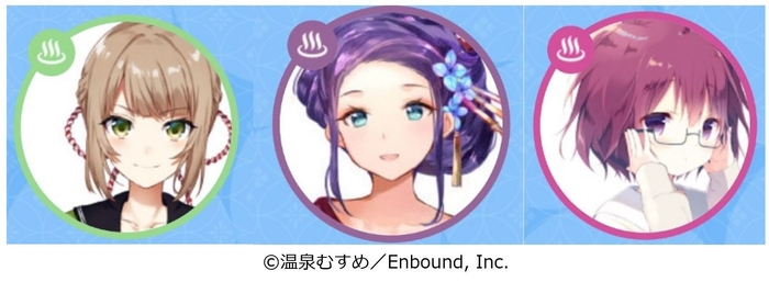 copyright温泉むすめ/Enbound, Inc.