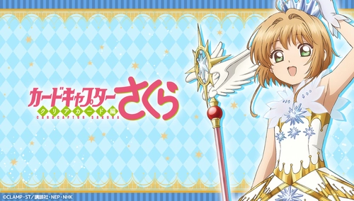 2026年 バレンタイン・ホワイトデーの新作！ カードキャプターさくらクリアカード編や、 ハートオリジナルキャラクターなどの 可愛いチョコレートやグッズが登場