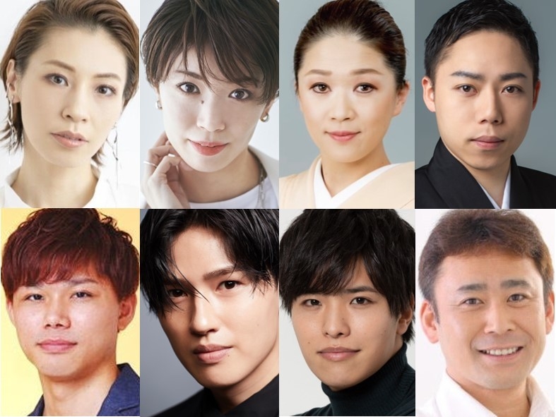左上から、瀬戸かずや、綾凰華、花柳幸舞音、藤間涼太朗/左下から、竹内栄治、土屋神葉、石谷春貴、高木渉