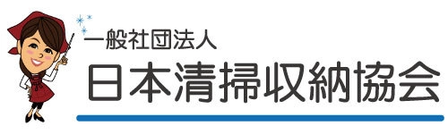 たった20分で魔法のようにお部屋が片付いていく 単身シニア向け「20分で幸せになる魔法のお片付け」 サービスを開始