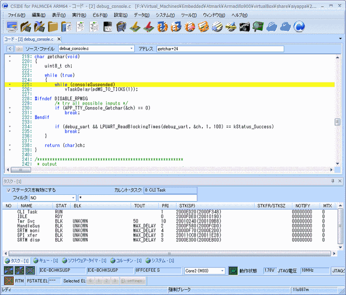 FreeRTOSアプリのデバッグ画面