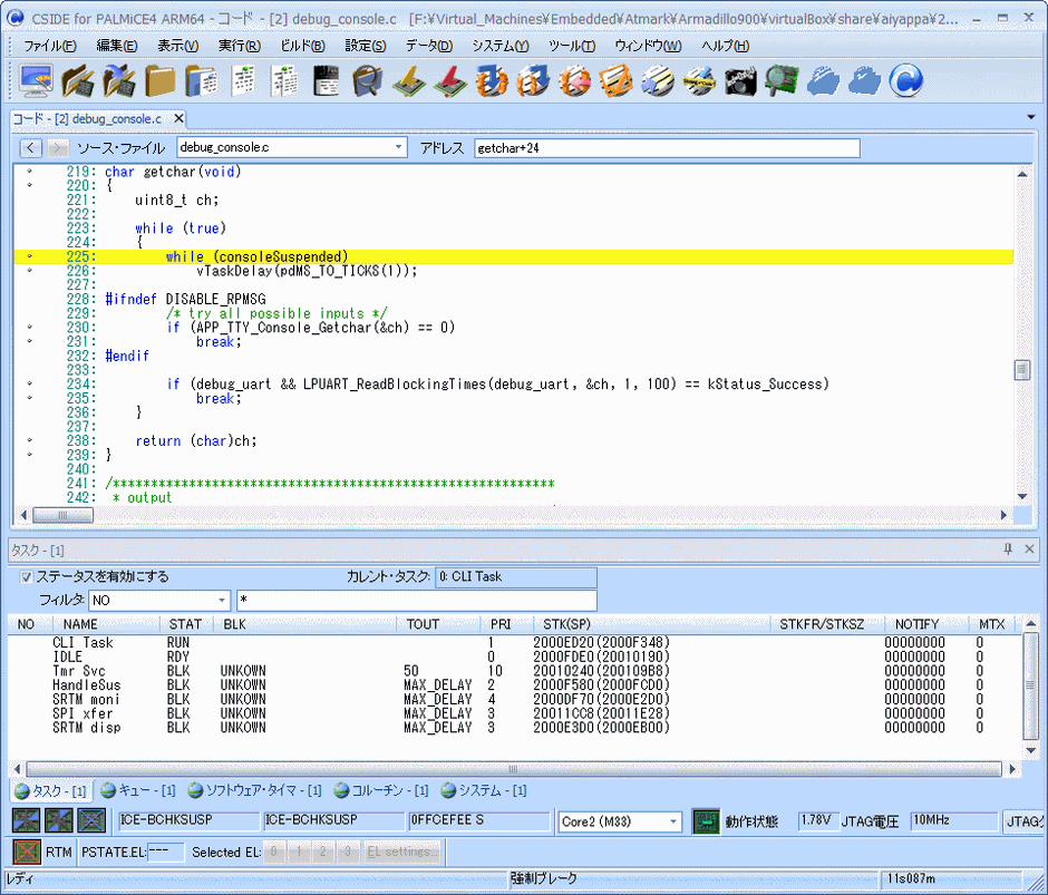 FreeRTOSアプリのデバッグ画面