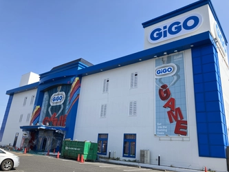 愛知県岡崎市「北岡崎駅」近くに 　世界最大規模の「GiGO」となる超大型店「GiGO北岡崎」が 2025年3月7日(金)９時にグランドオープン！