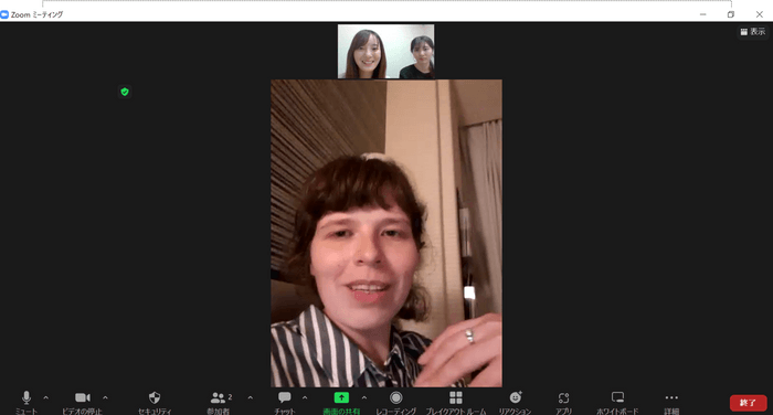 ウェブミーティングの様子