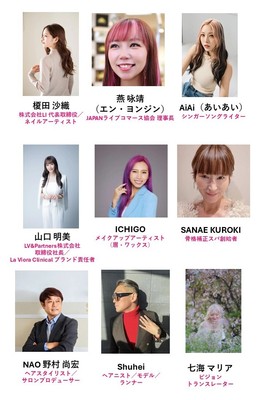 出演者(5)