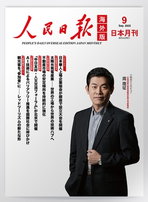周南征氏