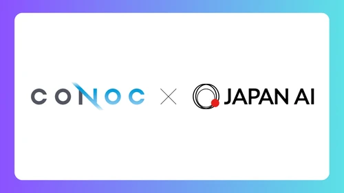 JAPAN AI、CONOCと共同開発した建設業向けAIエージェント2種を提供開始