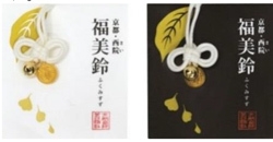 <記念品>
