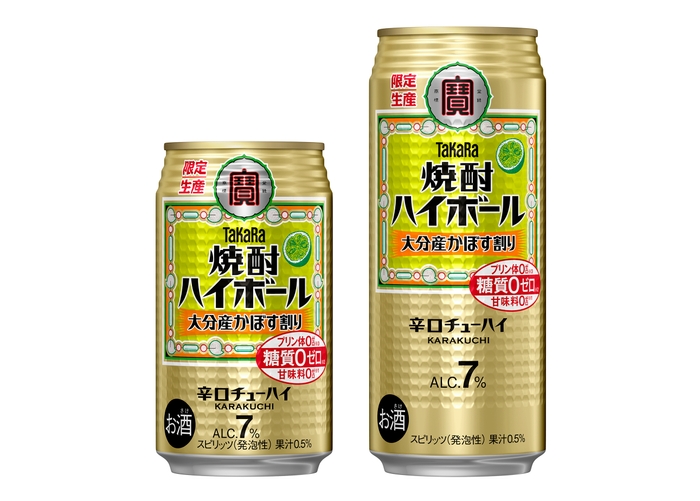 左から、タカラ「焼酎ハイボール」＜大分産かぼす割り＞350ml、500ml