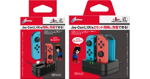 Switchのジョイコンを差すだけで充電！Joy-Con2個用／4個用の手軽な充電器