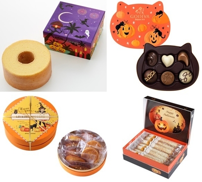 ハロウィン限定BOX入りスイーツ