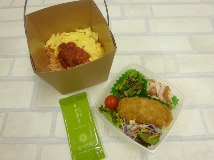 KINDAI Ethical Bento