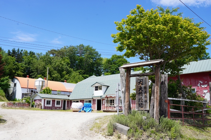 大橋牧場