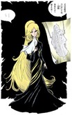 「銀のコーシカ」 羽黒妖