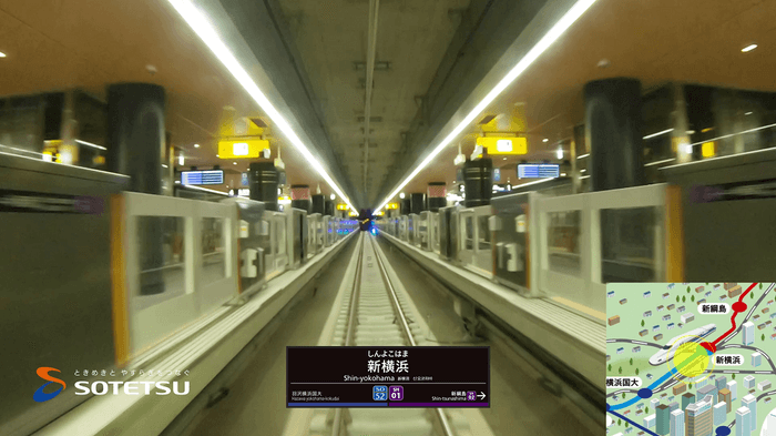 相鉄・東急直通線 前面展望映像（相鉄本線 西谷駅～東急東横線 渋谷駅）イメージ