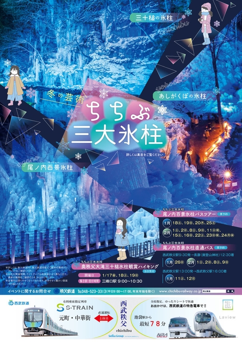 パンフレットイメージ(表)