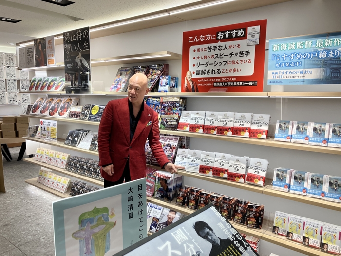 紀伊國屋書店 新宿本店にて著書を紹介する鴨頭