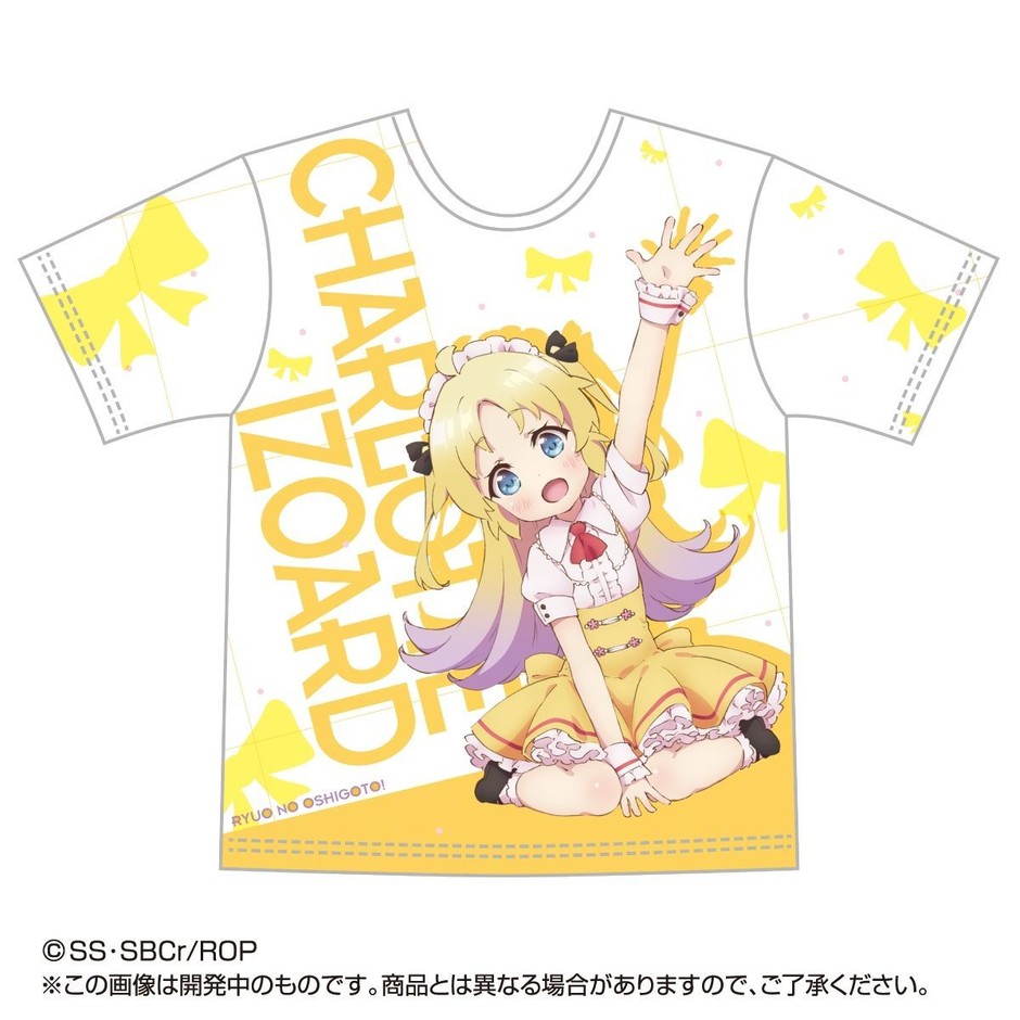 りゅうおうのおしごと！」あいや銀子をメイド姿でTシャツ化 限定描き 