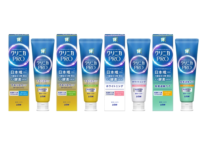 『クリニカPROハミガキ』