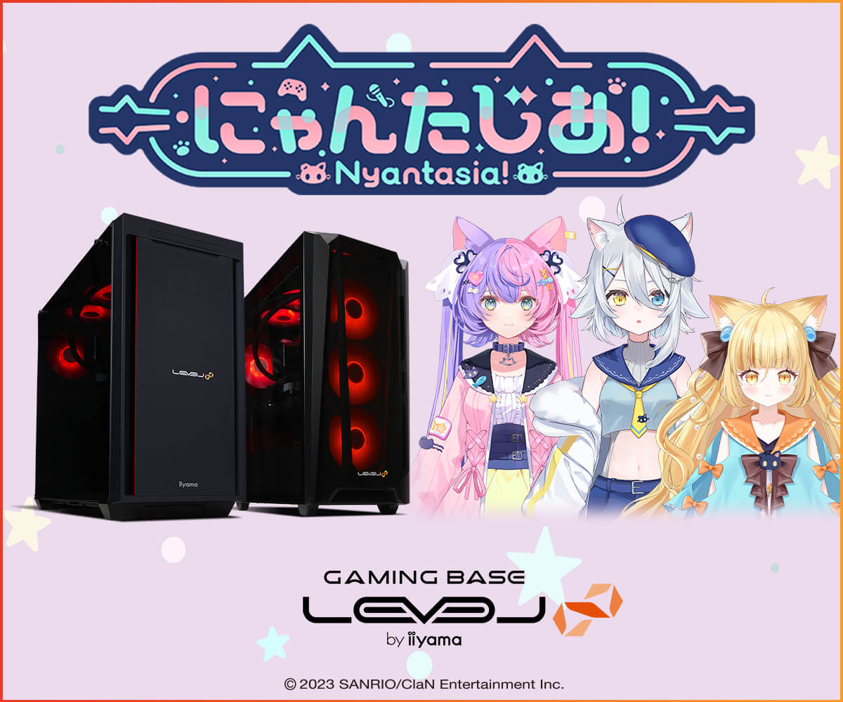 ゲーミングPC LEVEL∞、「にゃんたじあ！」公式スポンサーに就任 