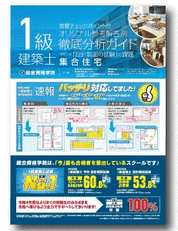 ※画像は令和3年度のものです