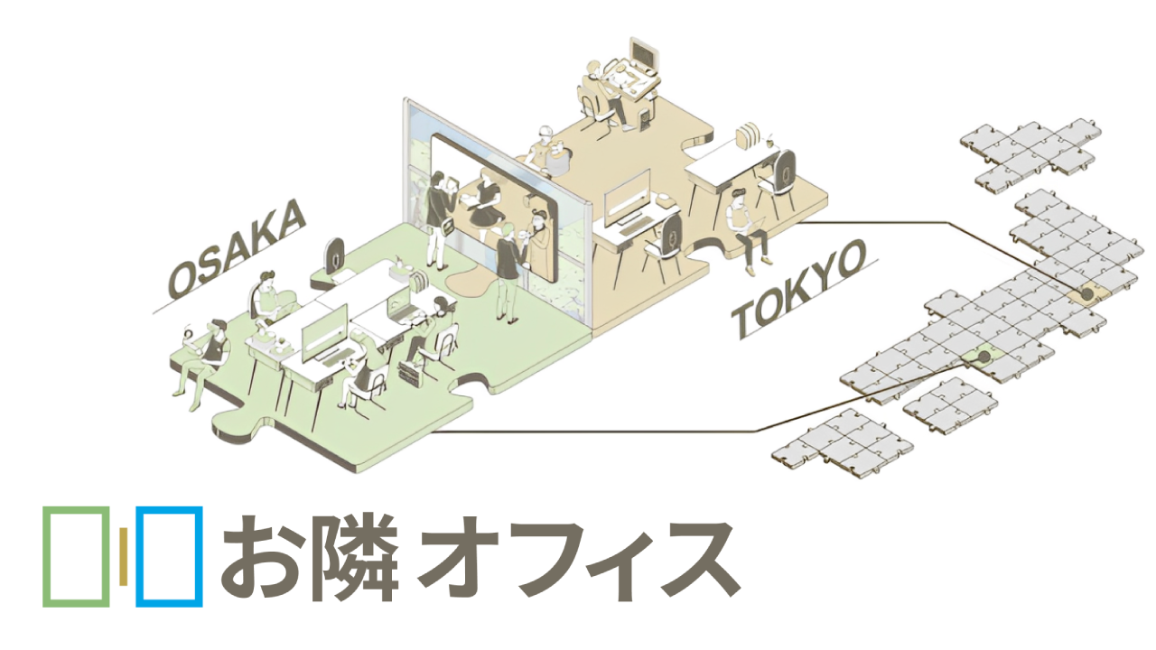 「雑談がない職場」は、チームを弱くする…“最適な改善策”をご紹介！