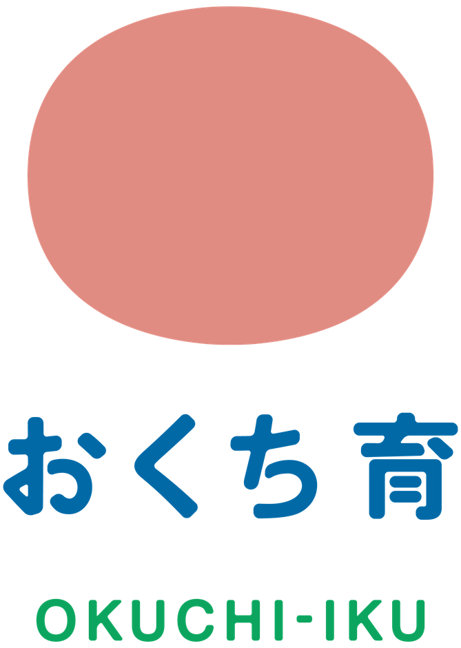 「おくち育」ロゴ