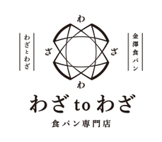 株式会社山岸 金澤食パン専門店わざtoわざ