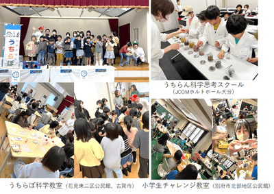 出張イベント3