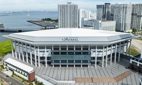 「Ｋアリーナ横浜」が観客動員数「世界1位」に！ 世界1位を記念してＫアリーナクラブ会員限定 特別内覧会の開催決定
