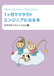 インフラエンジニアに役立つ書籍を紹介するオンラインイベントが 11月16日(火)20時よりYouTubeLiveにて講演決定！