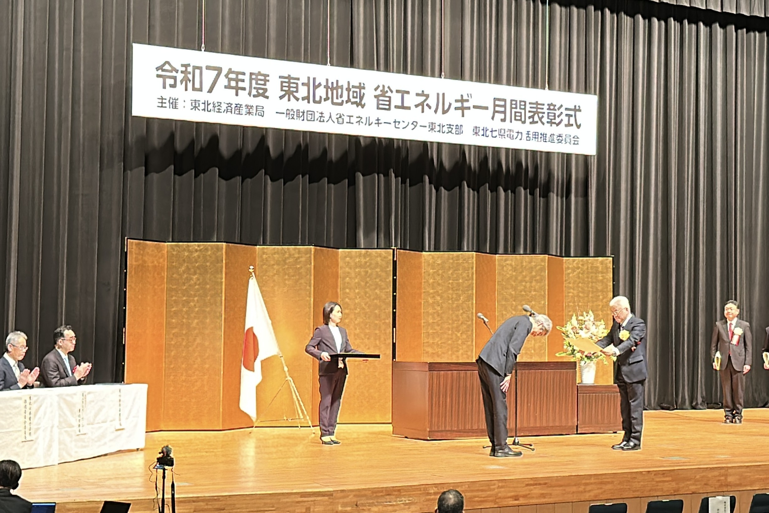 【受賞報告】温泉宿の省エネルギーを起点とした、脱炭素への取り組みが評価