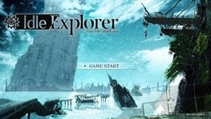 ゲーム内ビジュアル1