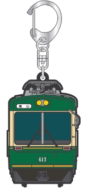 江ノ電号ラバーキーホルダー800円