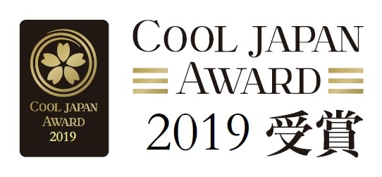 COOL JAPAN AWARD認定マーク