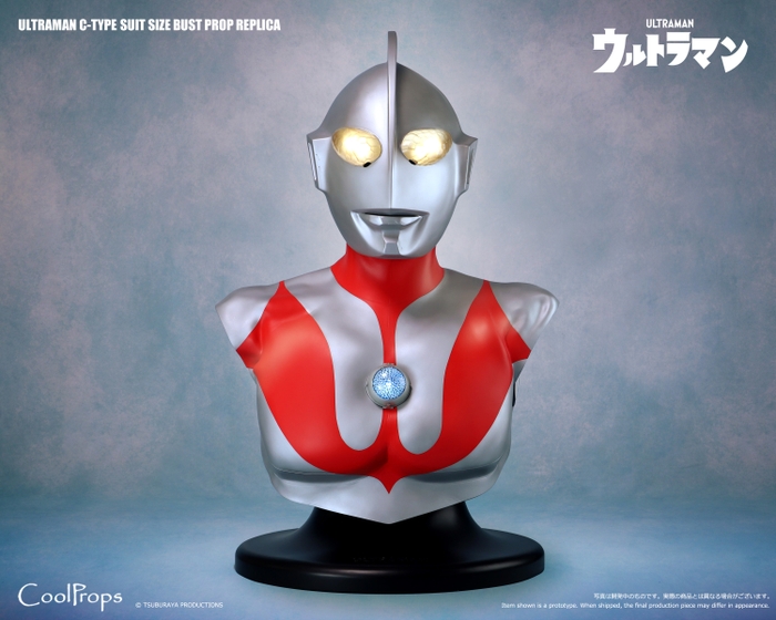 ULTRAMAN C-TYPE SUIT SIZE BUST PROP REPLICA　6