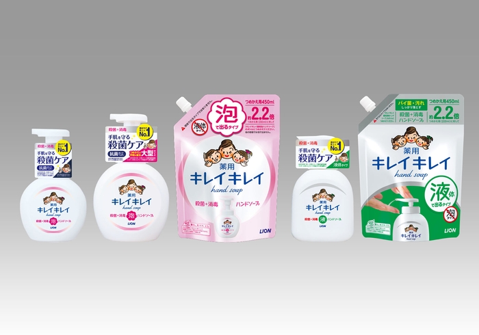 キレイキレイハンドソープシリーズ