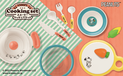 スヌーピー クッキングセット