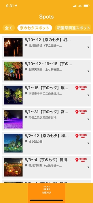 アプリイメージ1