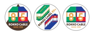 開業85周年記念缶バッチ(左から)3月10日(金)、3月11日(土)、3月12日(日)