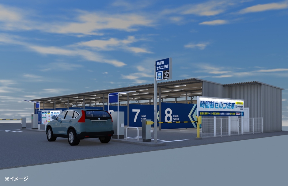 ※掲載画像はイメージです。実際の店舗とは仕様が異なる場合がございます。