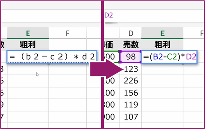 全角文字の自動変換に対応