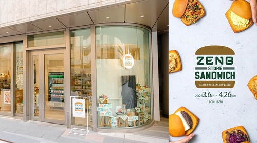 本日オープン｜「ZENB STORE & SANDWICH」がニュウマン高輪に登場