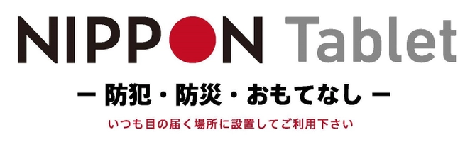 NIPPON Tablet株式会社